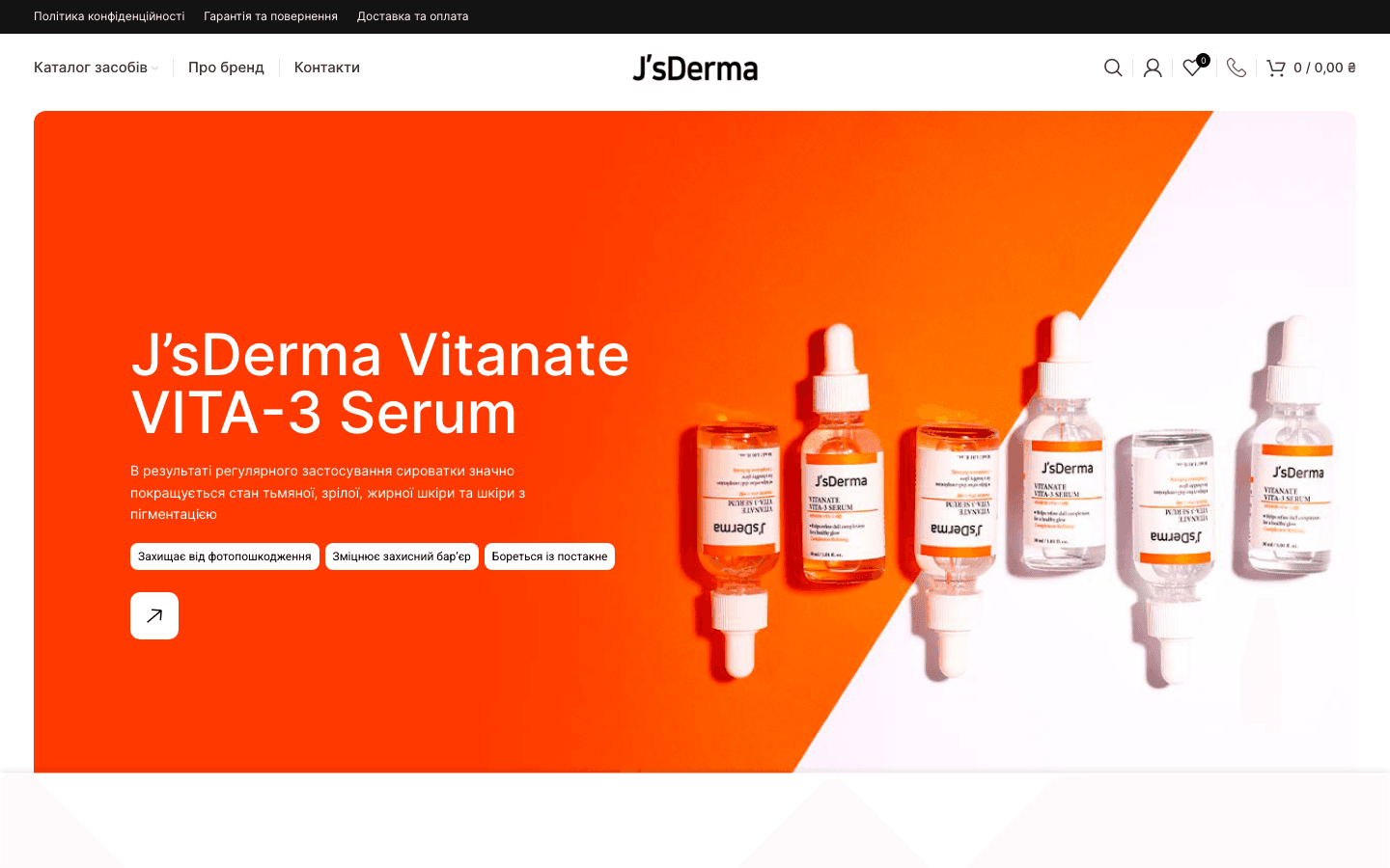 jsderma.com.ua